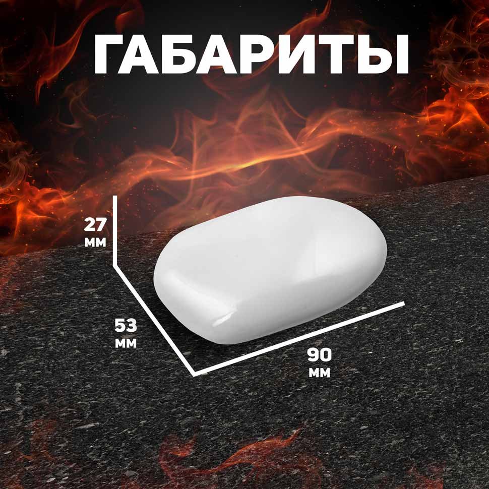Декоративные керамические камни, 6 шт,  гладкие микс