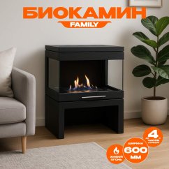 Напольный биокамин FAMILY черный
